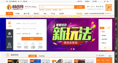 Desktop Screenshot of changtu.com